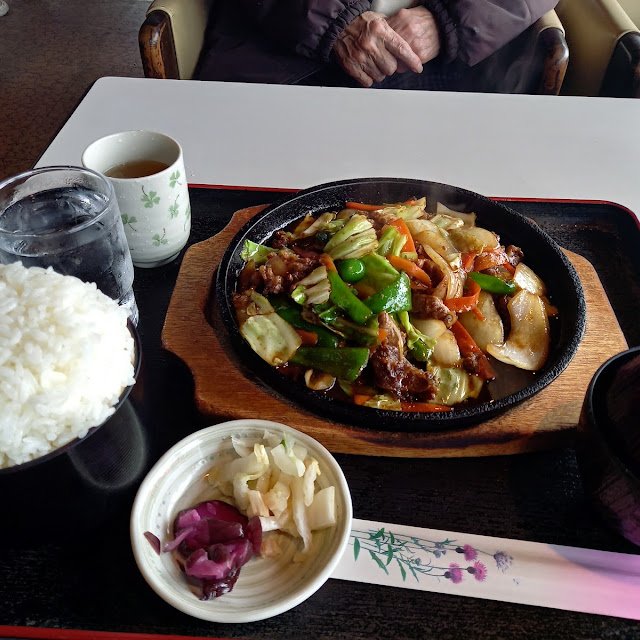 スタミナ定食