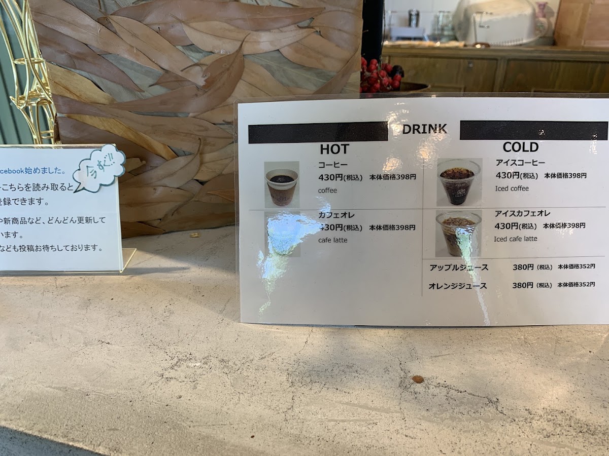 SWEETS FACTORY GREEN menu board