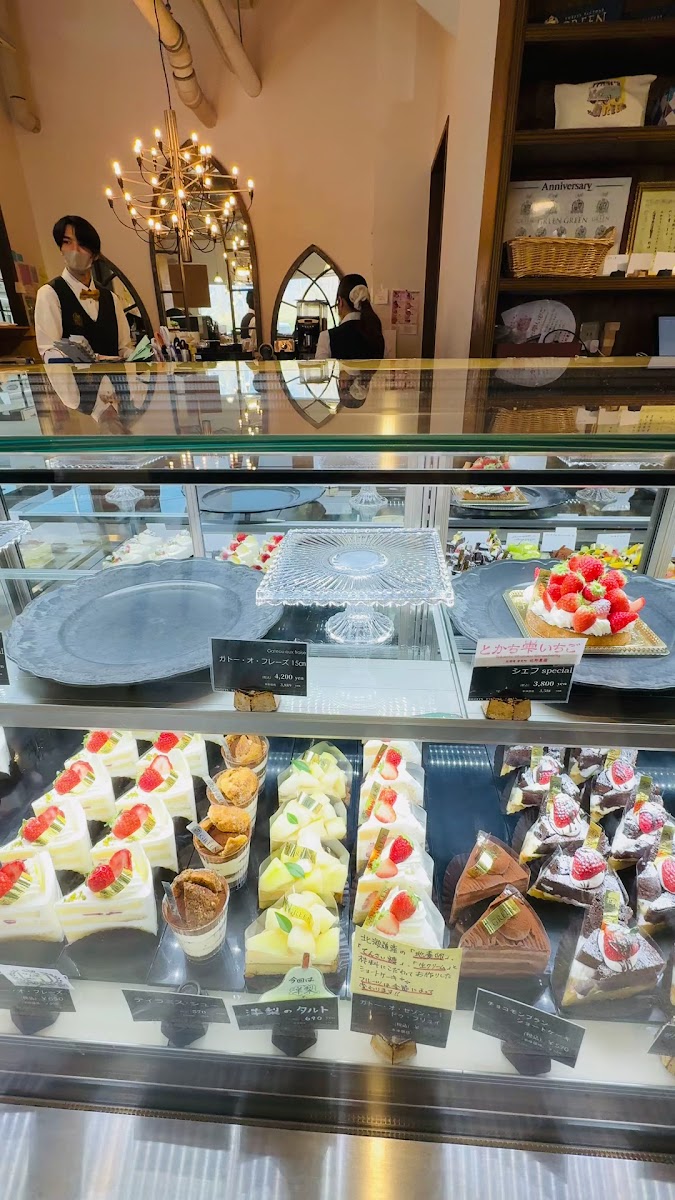 SWEETS FACTORY GREEN