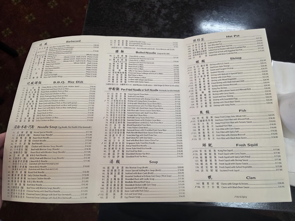 Sam Woo Village BBQ menu board