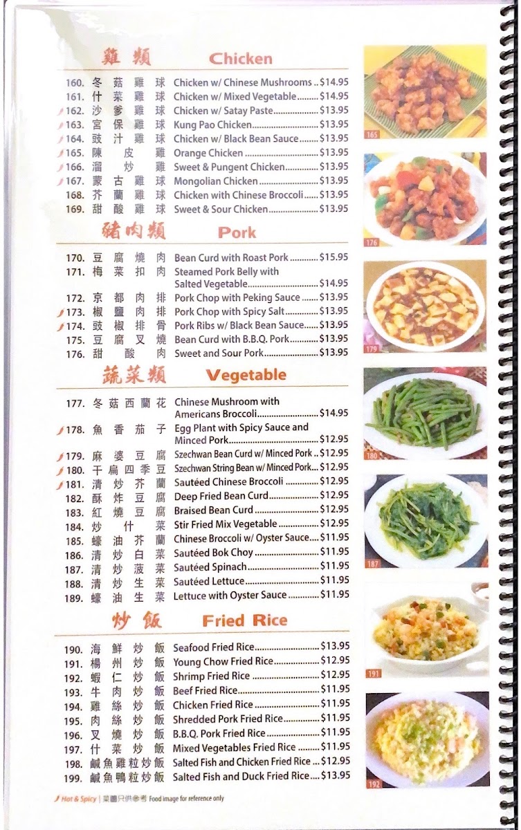 Sam Woo Village BBQ menu board