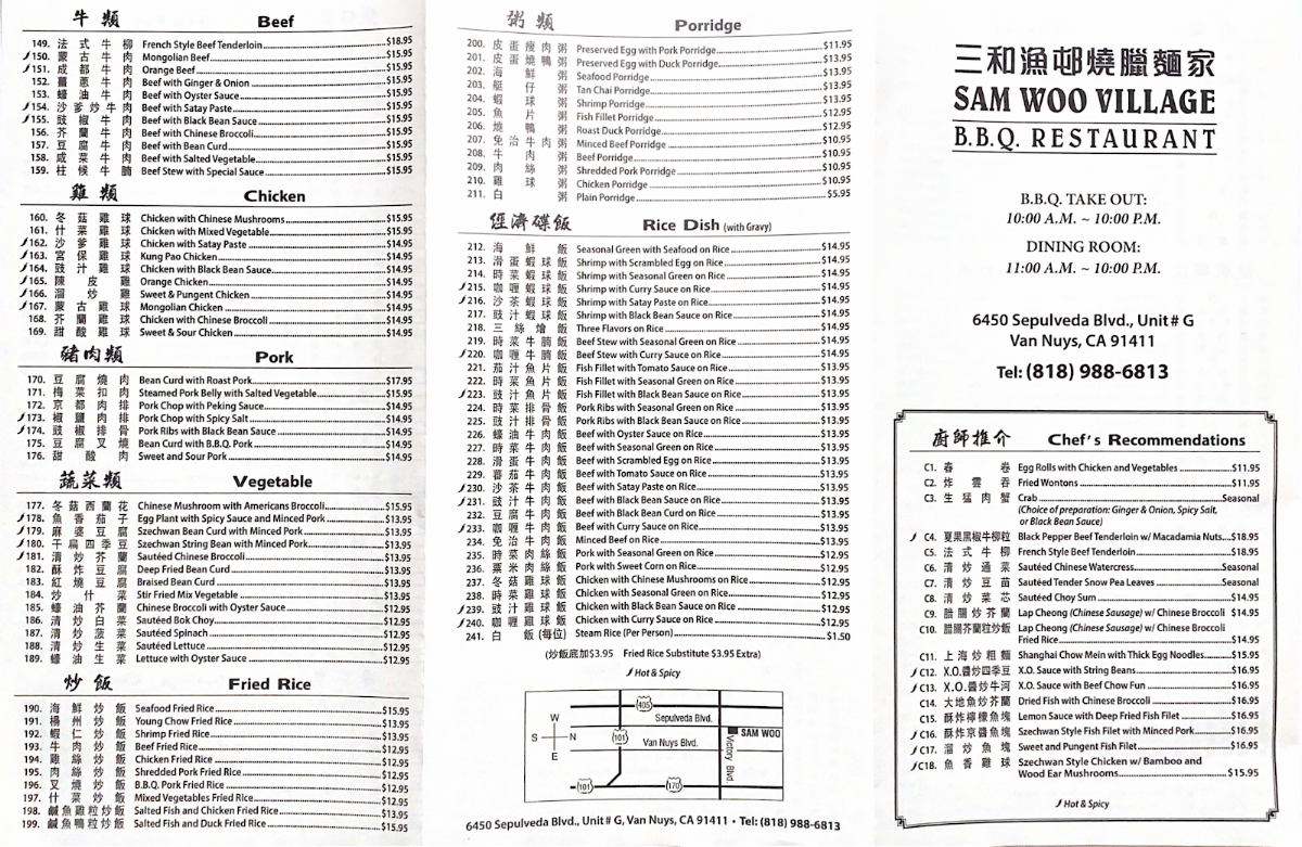Sam Woo Village BBQ menu board