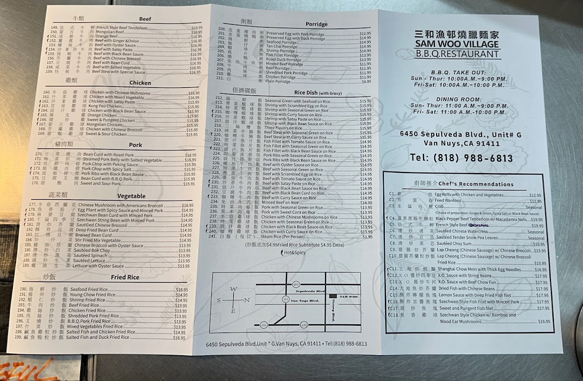 Sam Woo Village BBQ menu board