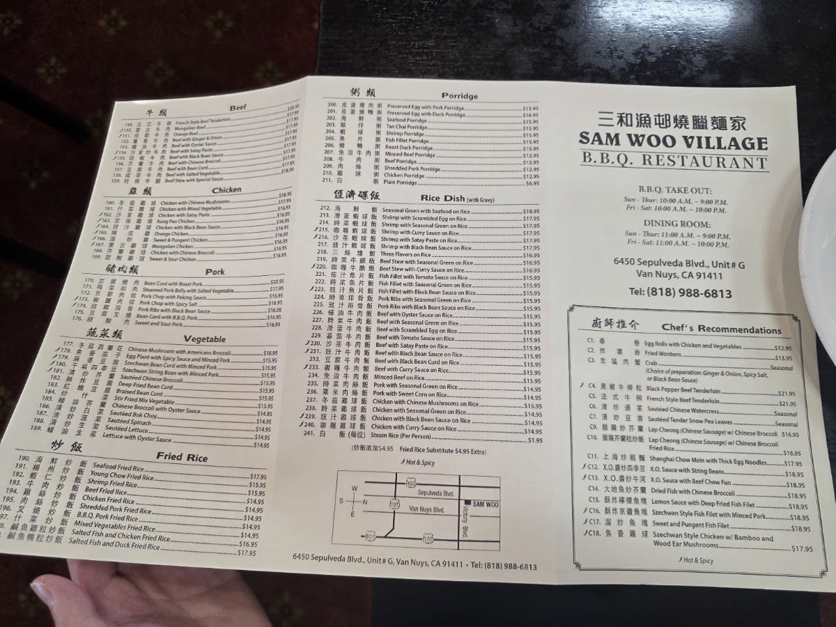 Sam Woo Village BBQ menu board