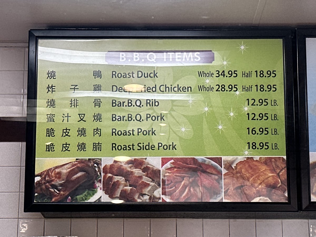 Sam Woo Village BBQ menu board