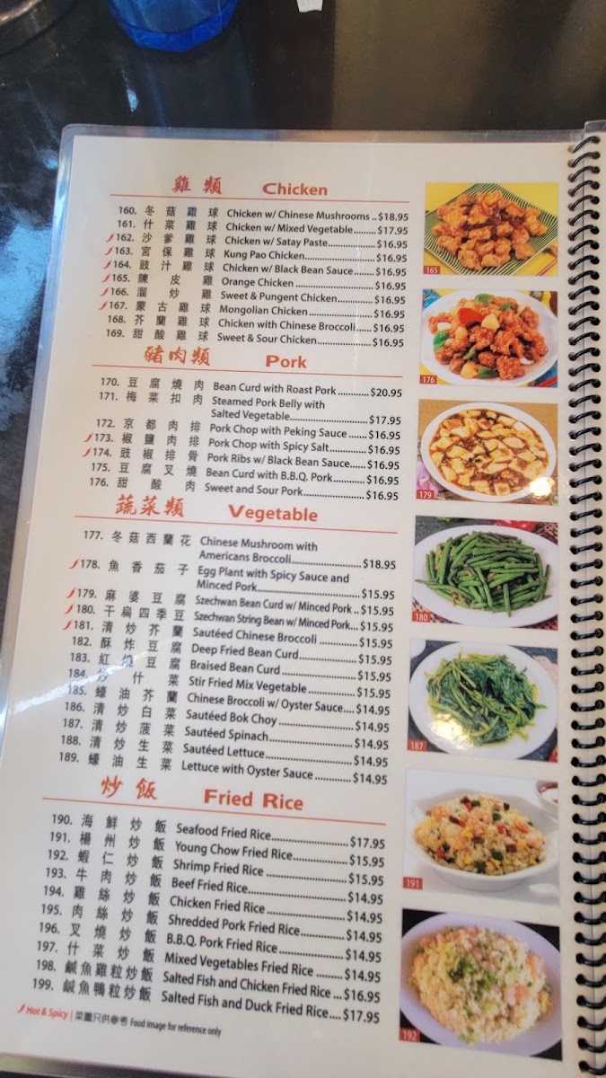 Sam Woo Village BBQ menu board