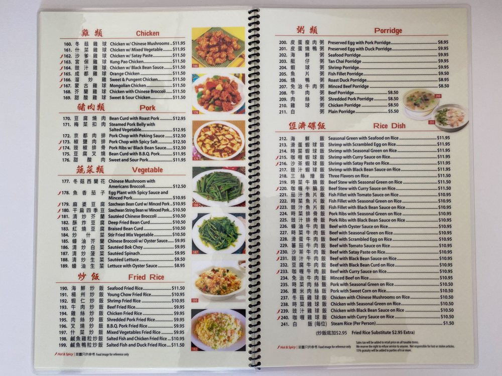 Sam Woo Village BBQ menu board