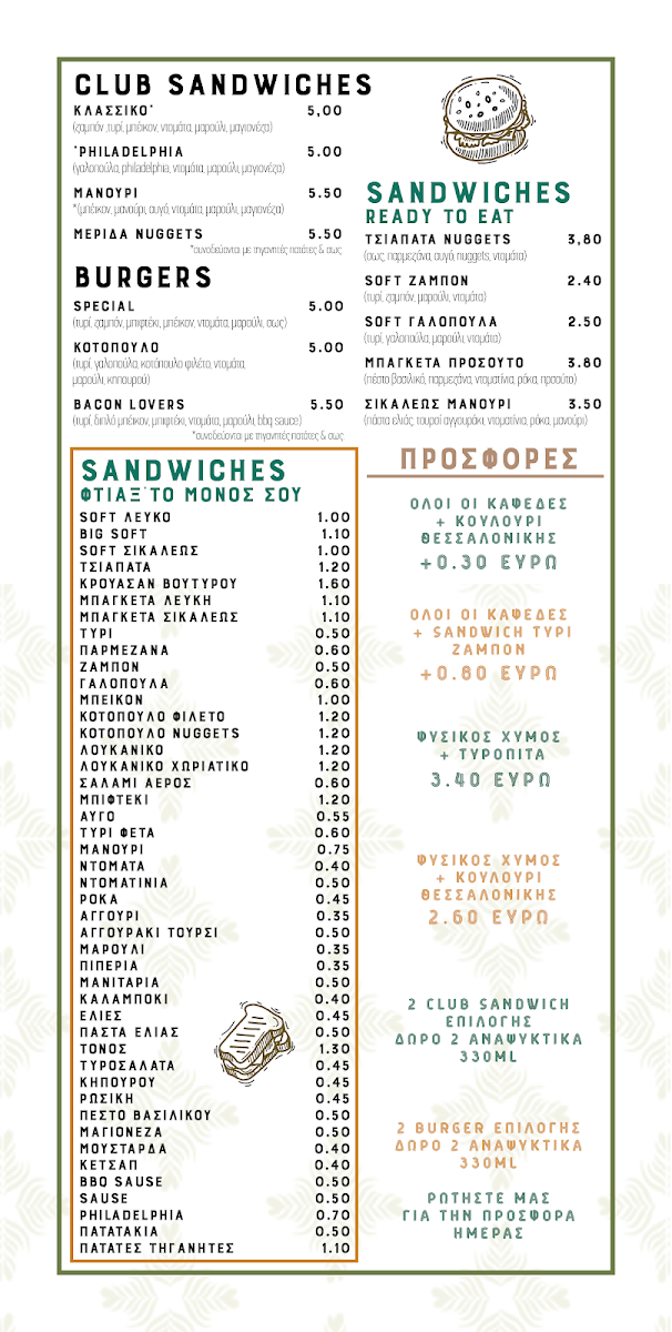 Rosetta Cafe menu board