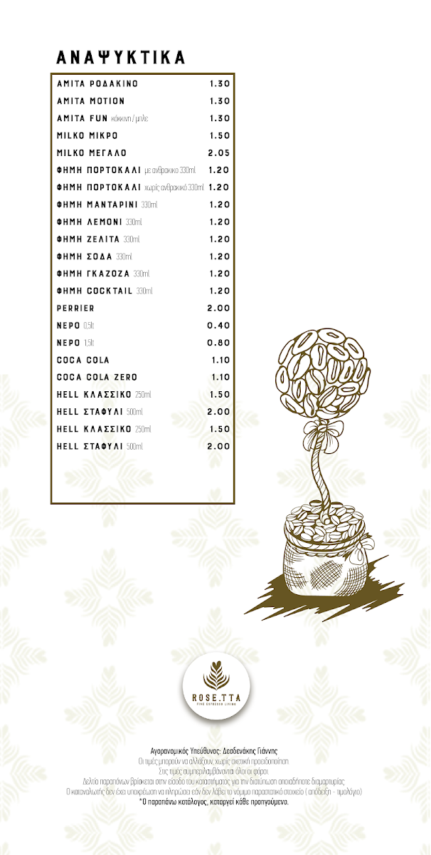 Rosetta Cafe menu board