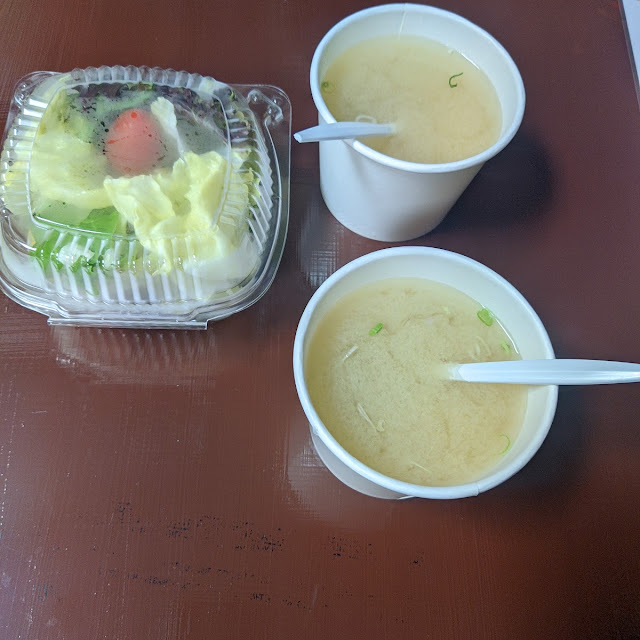 Miso Soup
