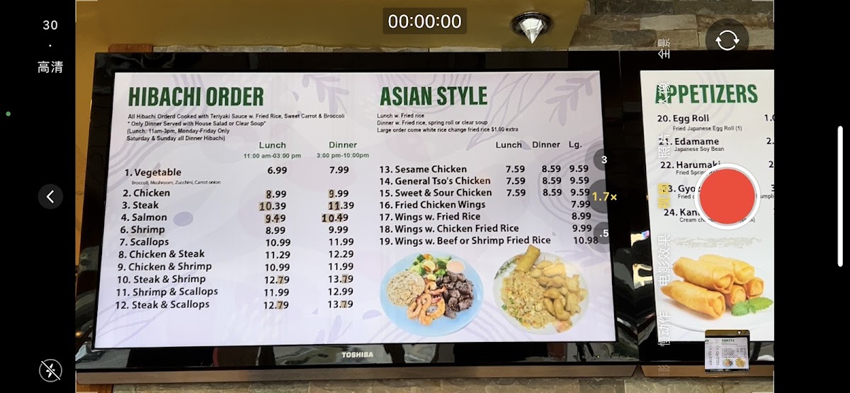 Hibachi Express | Japanese menu board