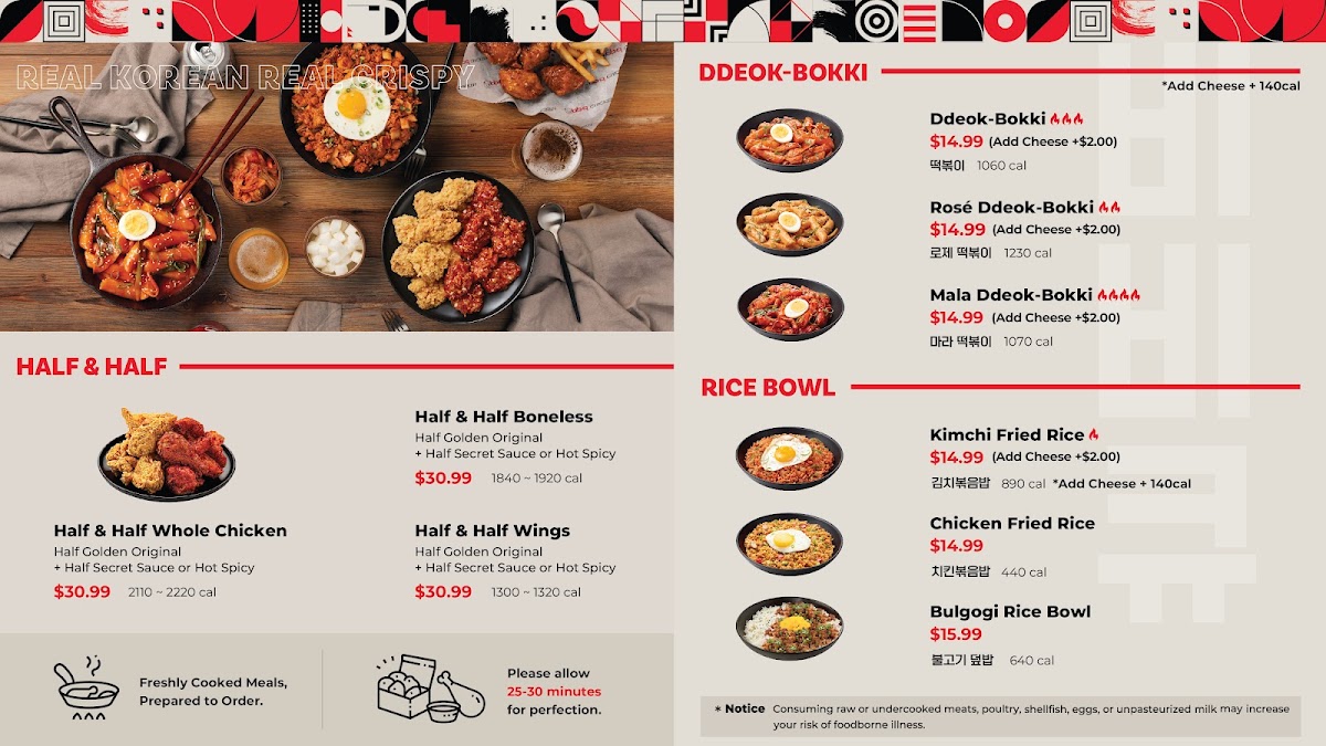 bb.q Chicken Palm Desert menu board