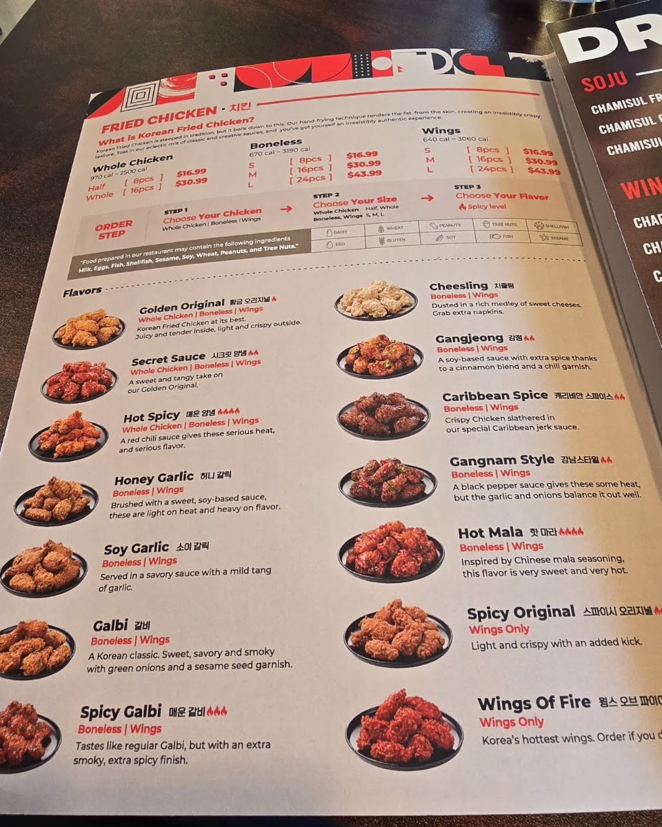 bb.q Chicken Palm Desert menu board