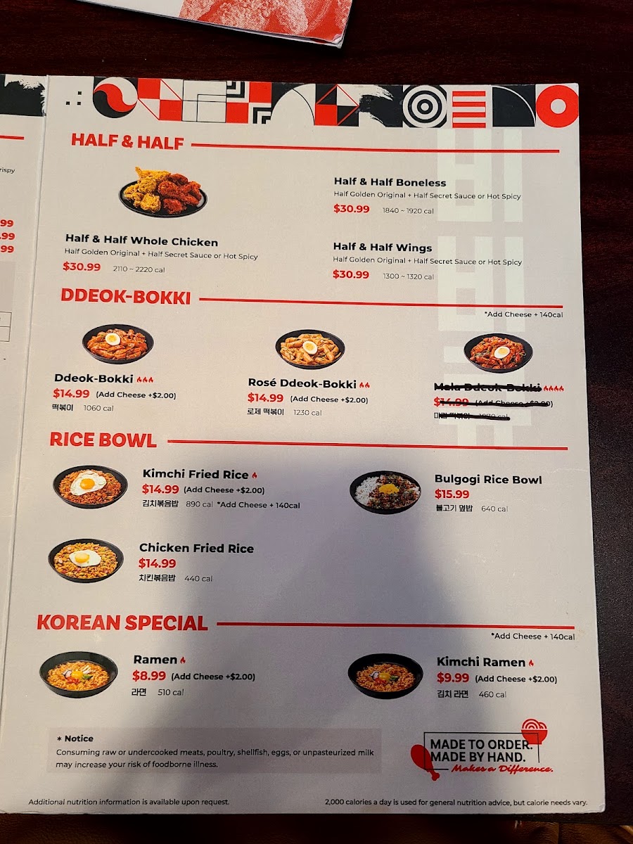 bb.q Chicken Palm Desert menu board