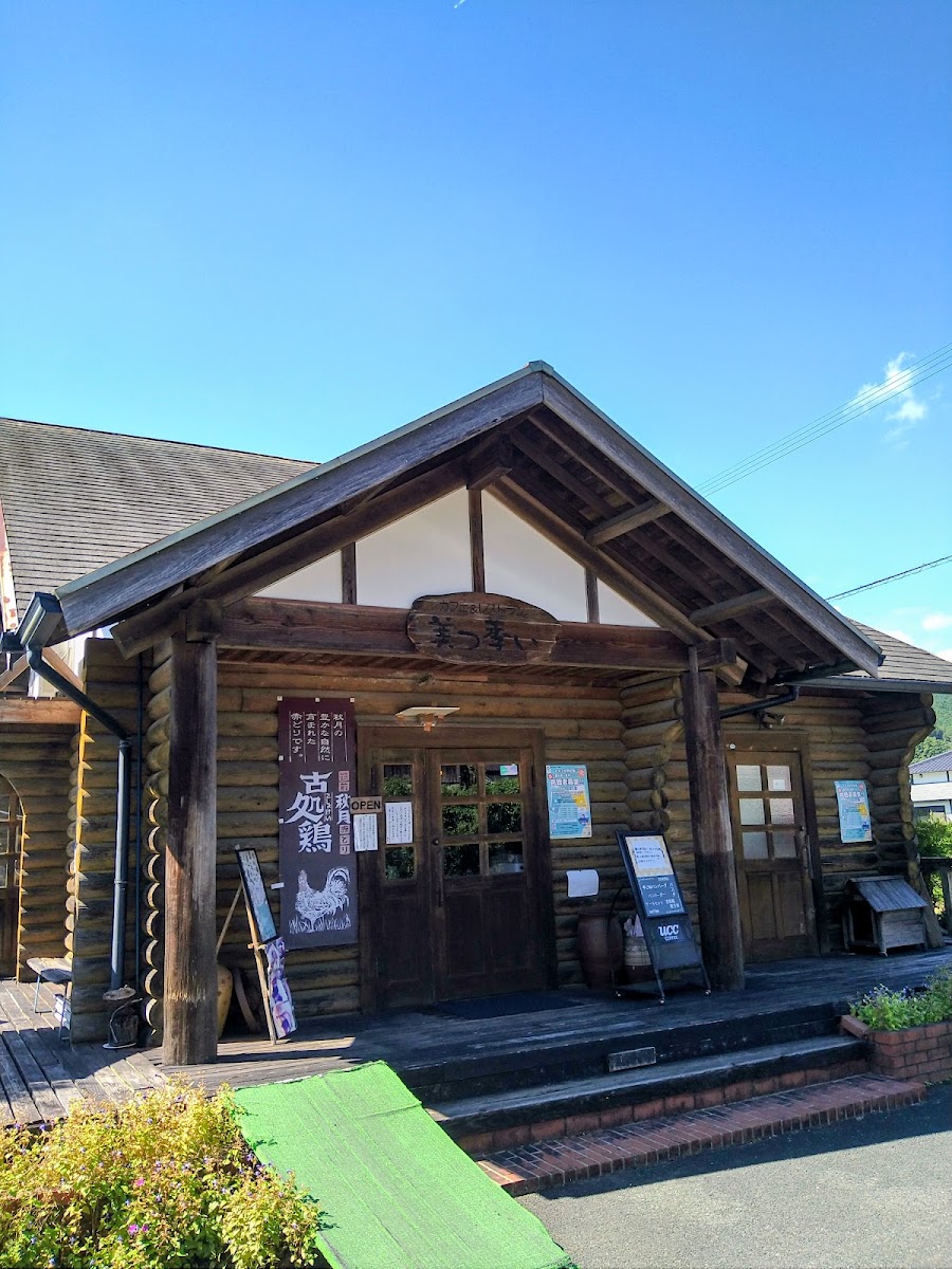 Cafe & Restaurant Miki