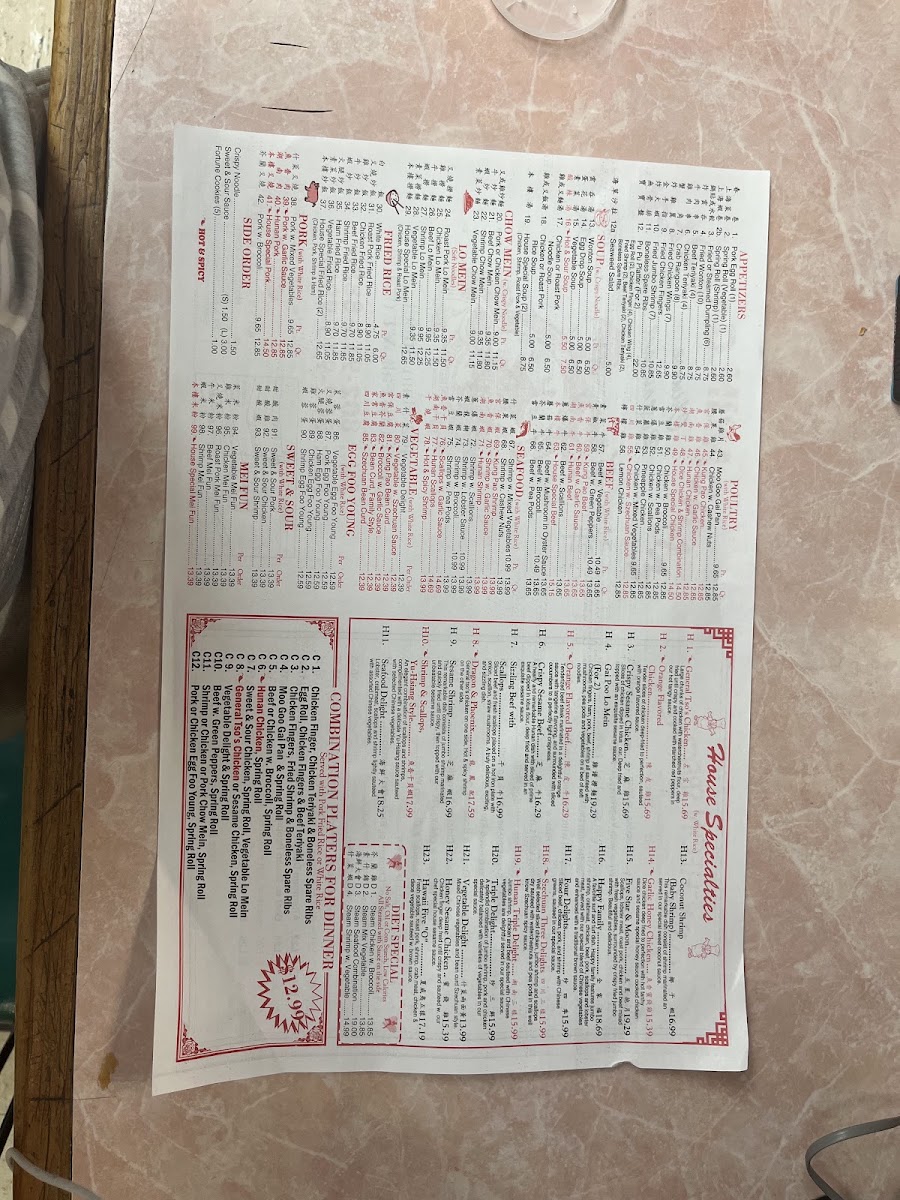 Mandarin Garden menu board