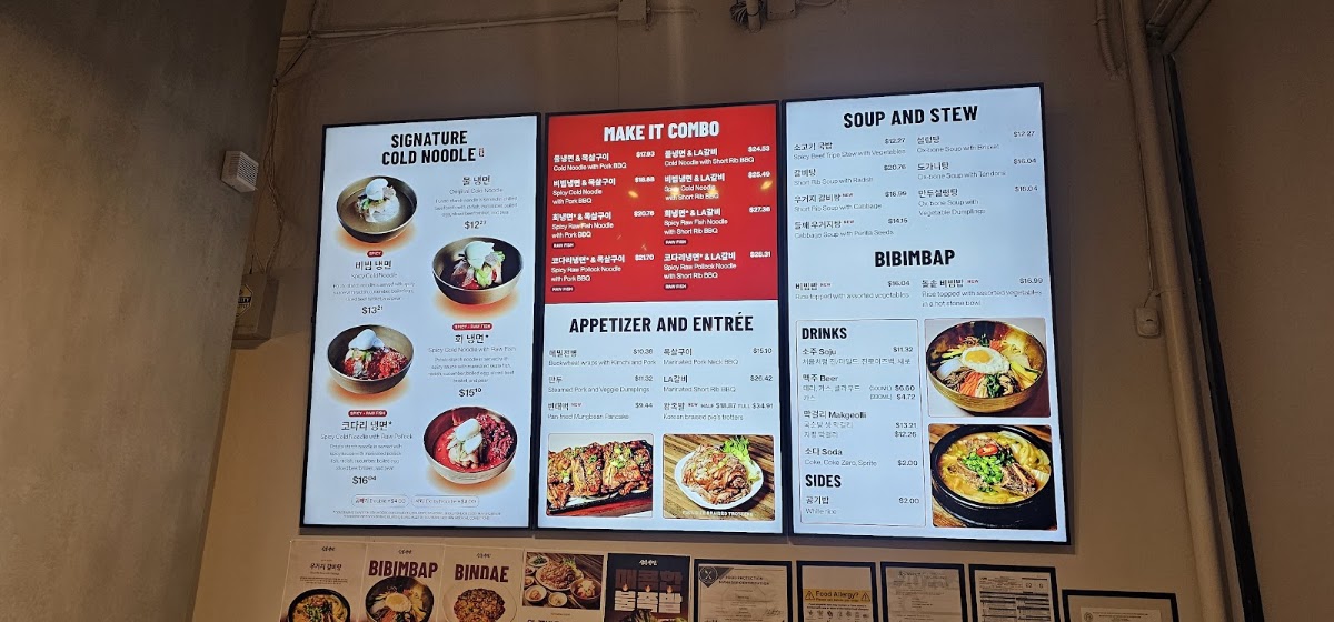 Sambong Suwanee 삼봉냉면 스와니점 menu board