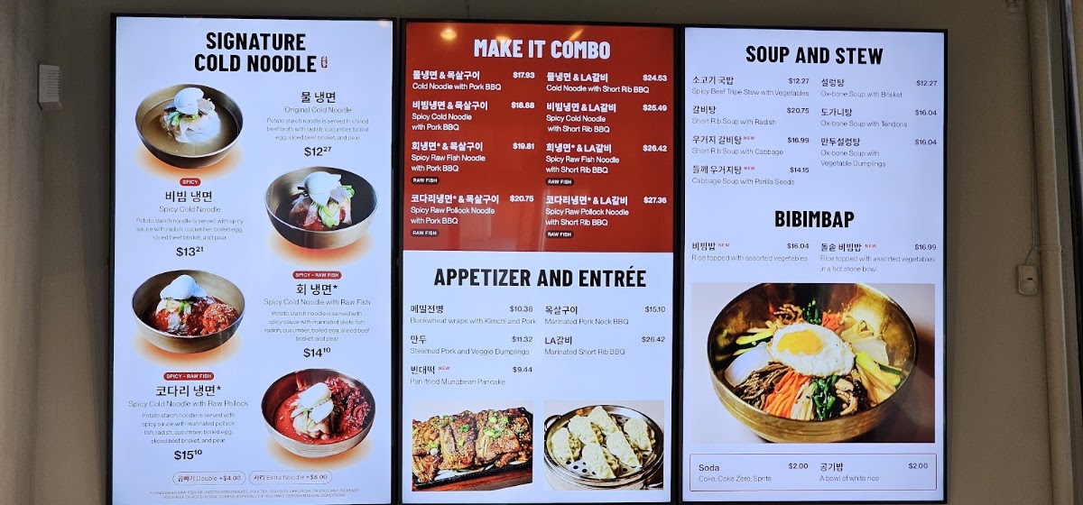 Sambong Suwanee 삼봉냉면 스와니점 menu board