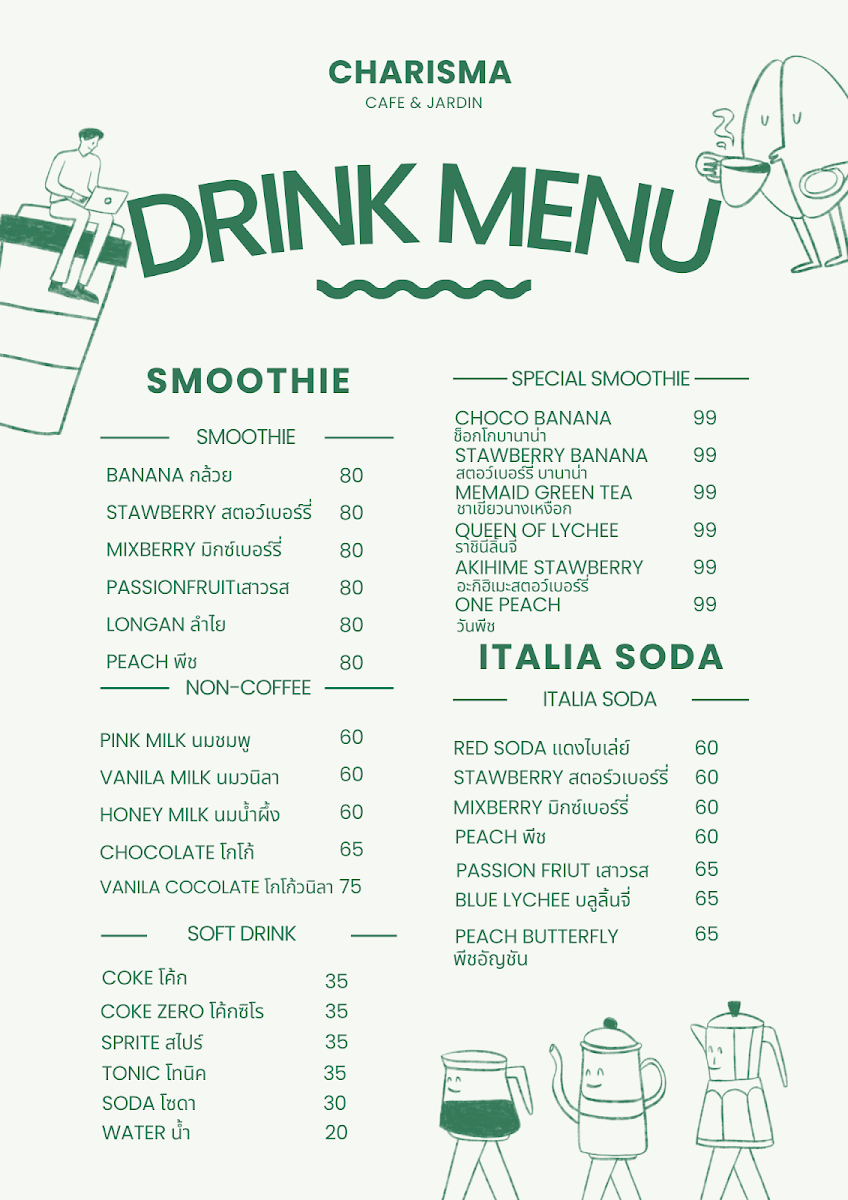 Charisma Jardin menu board
