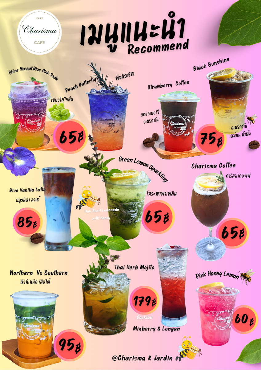 Charisma Jardin menu board