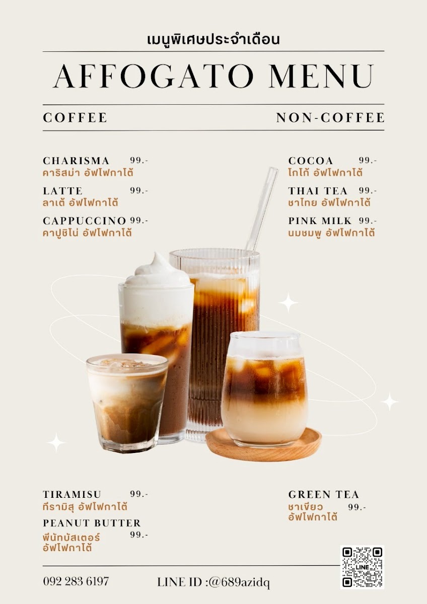 Charisma Jardin menu board