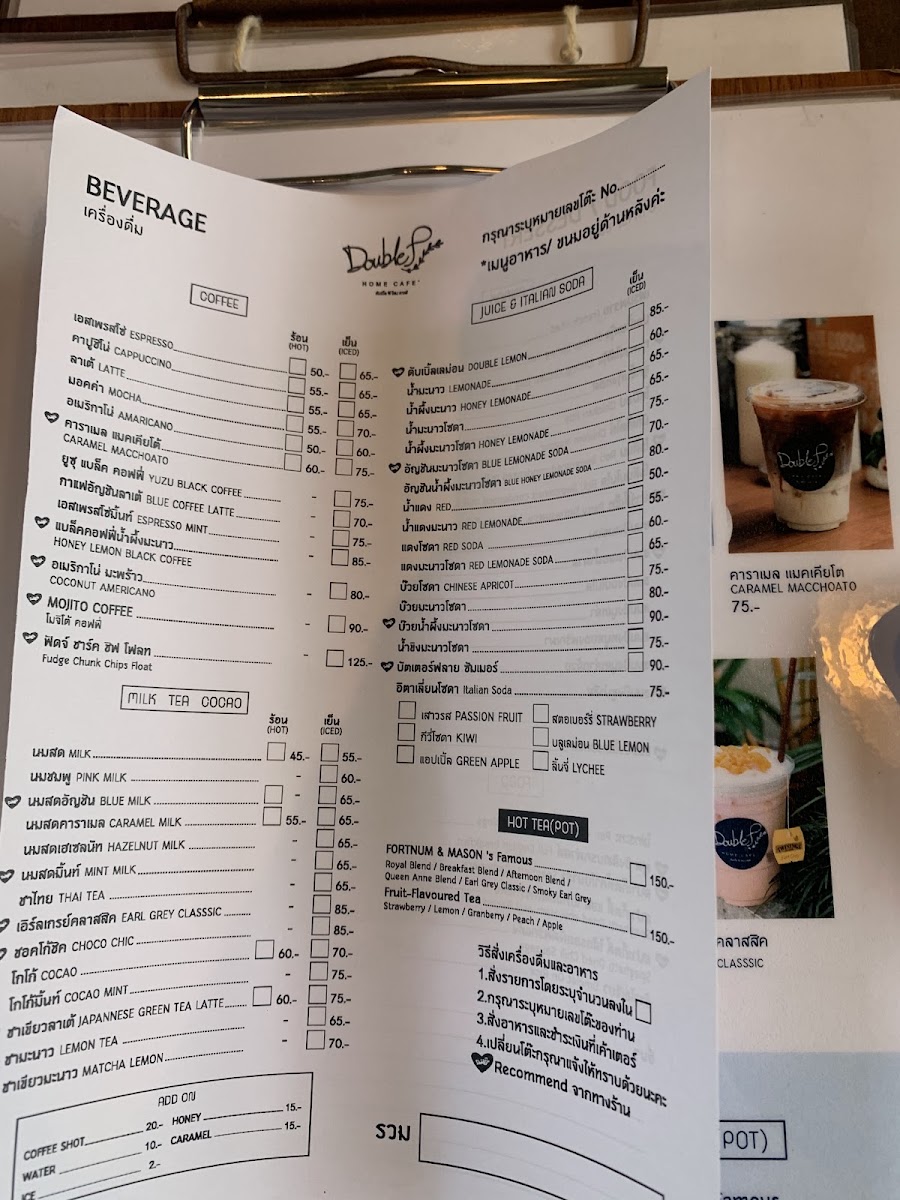 Double P Home Cafe' menu board