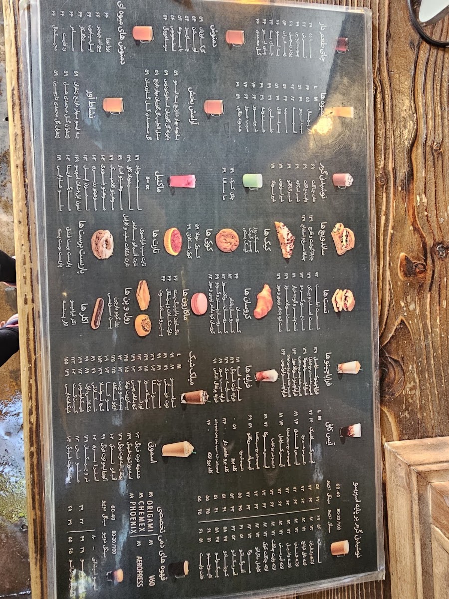 Cafe Genius menu board