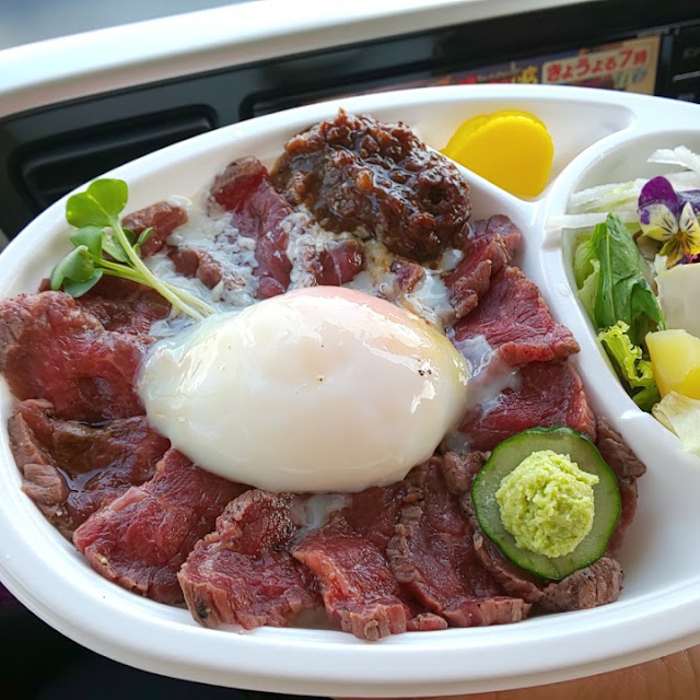 赤牛丼セットです