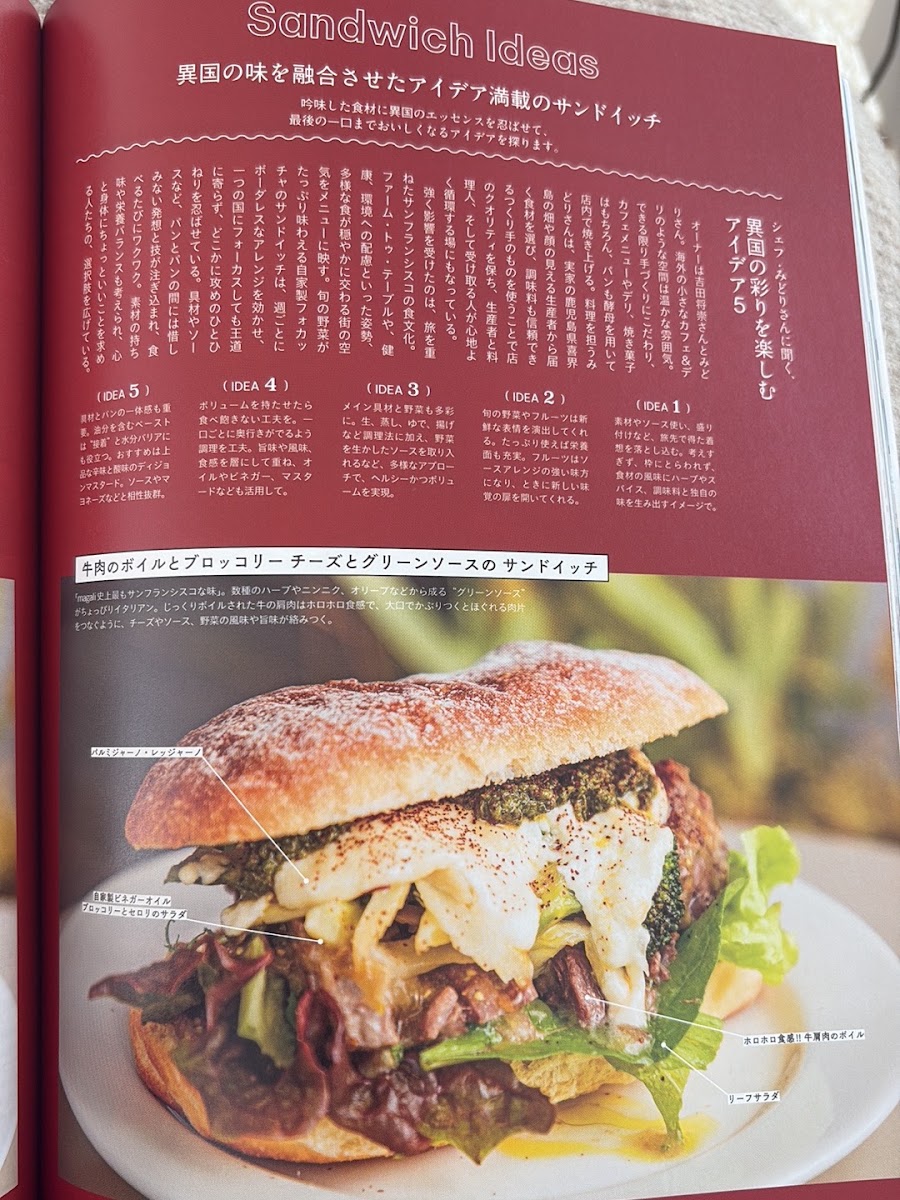 Food Stand Magali menu board