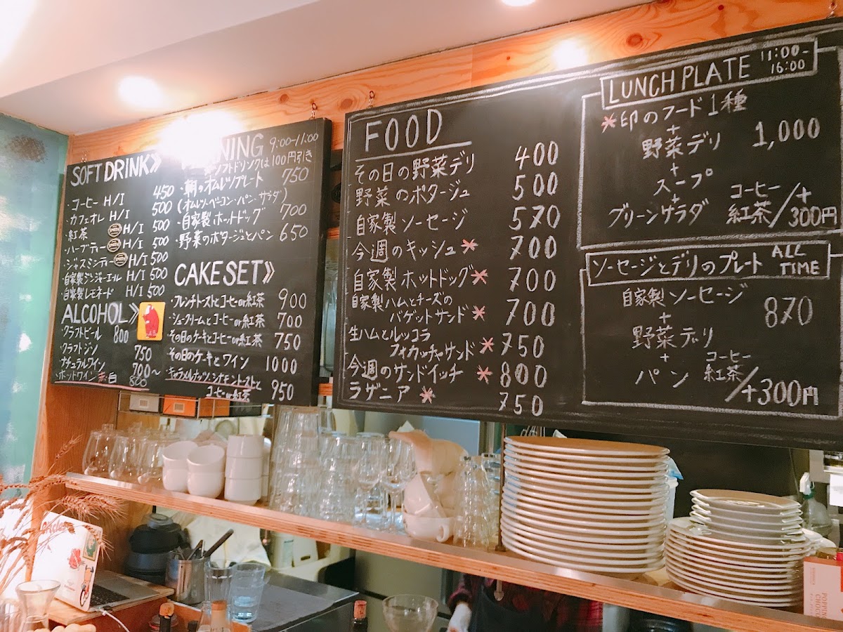 Food Stand Magali menu board