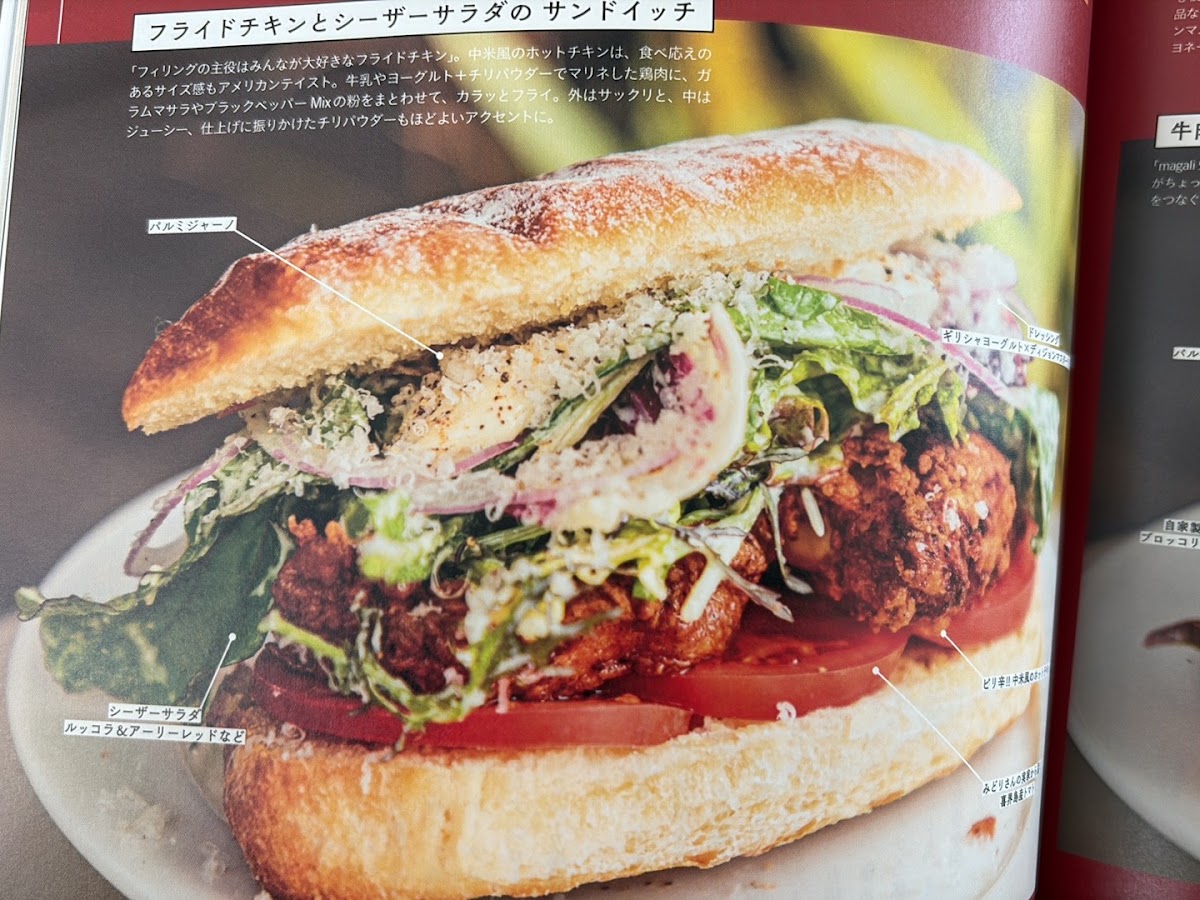 Food Stand Magali menu board