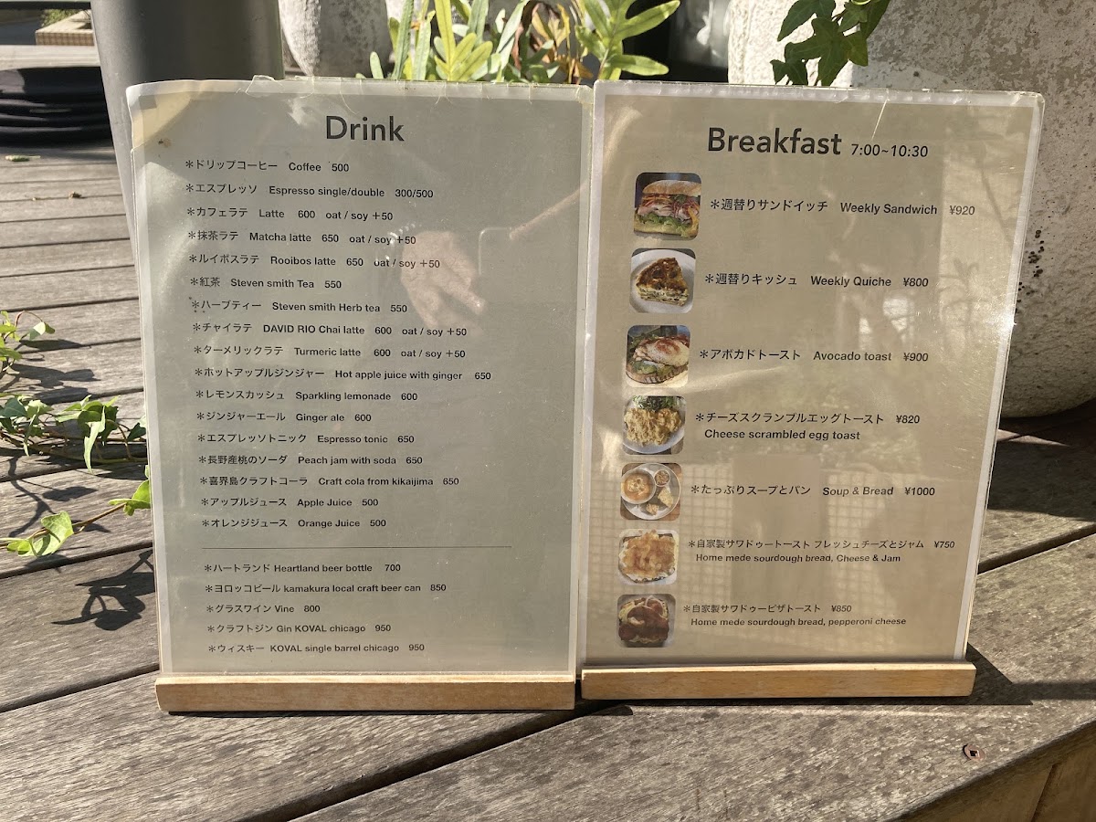 Food Stand Magali menu board