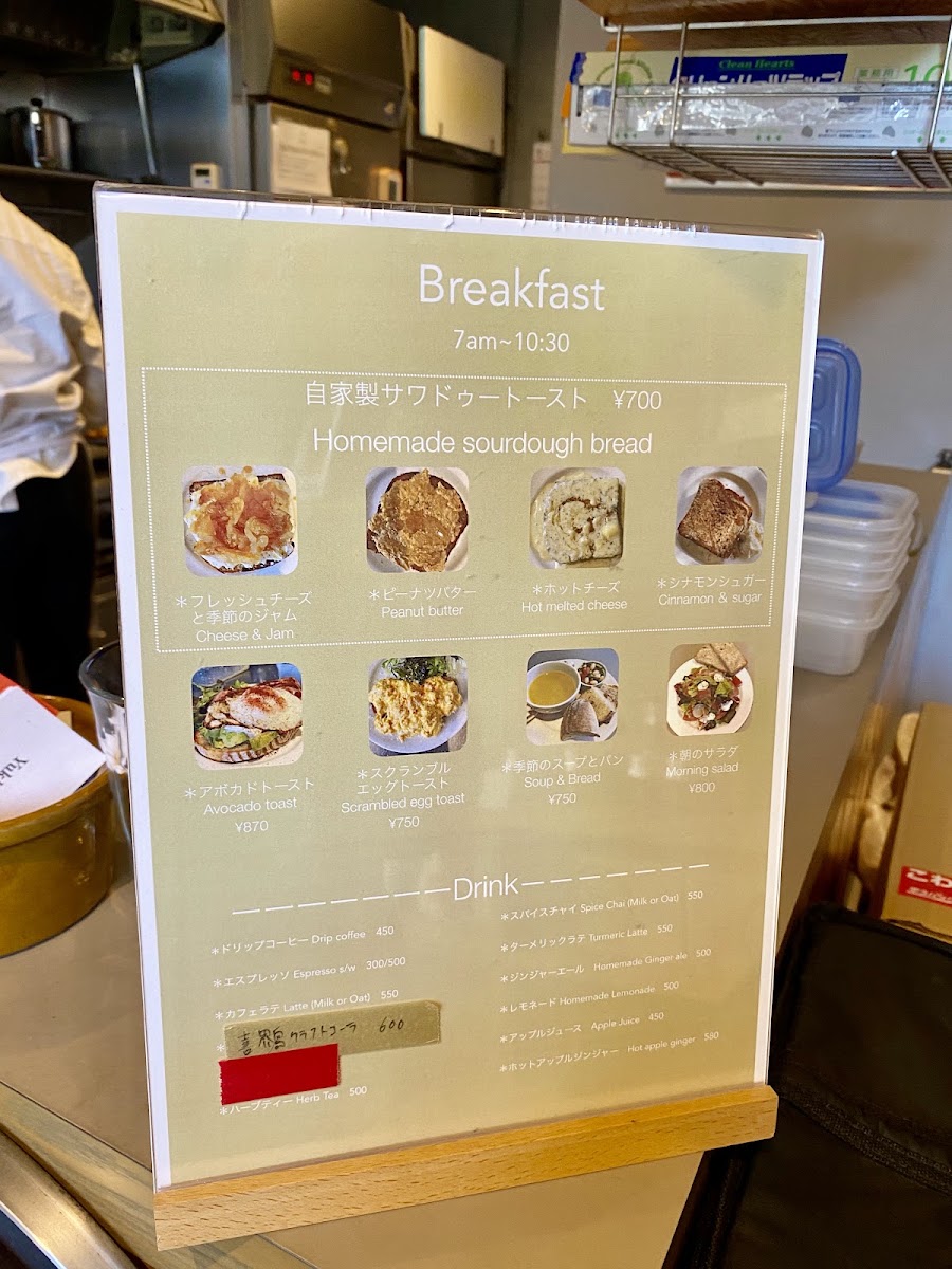 Food Stand Magali menu board