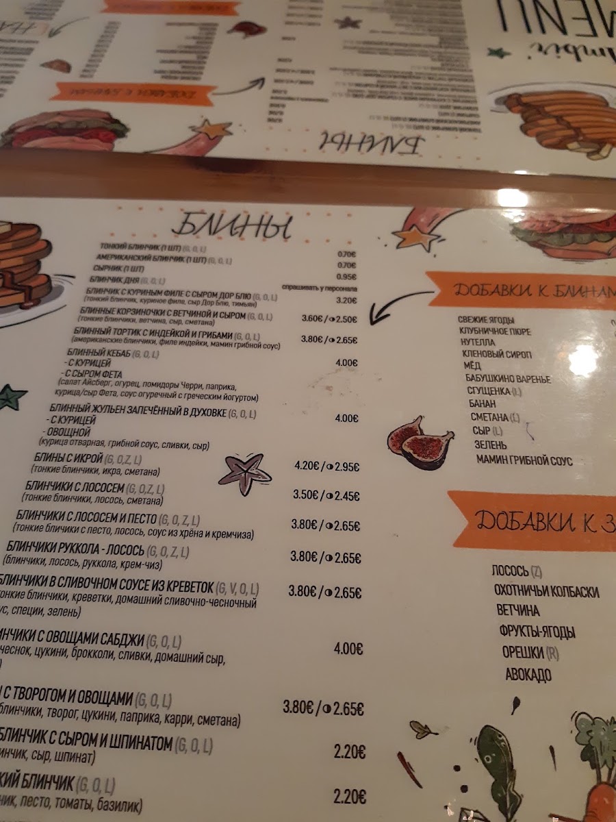 Imbir Food Stories menu board