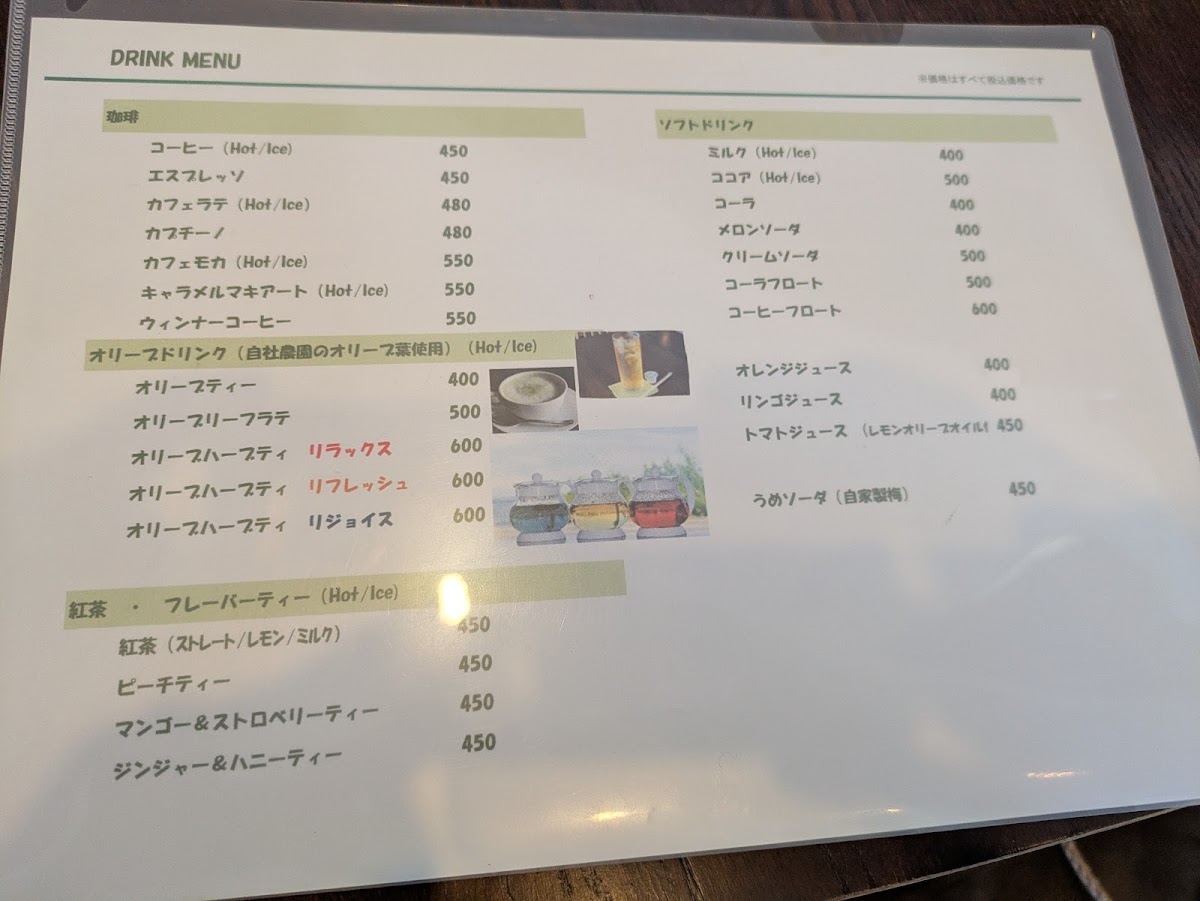Caffè Oliva menu board