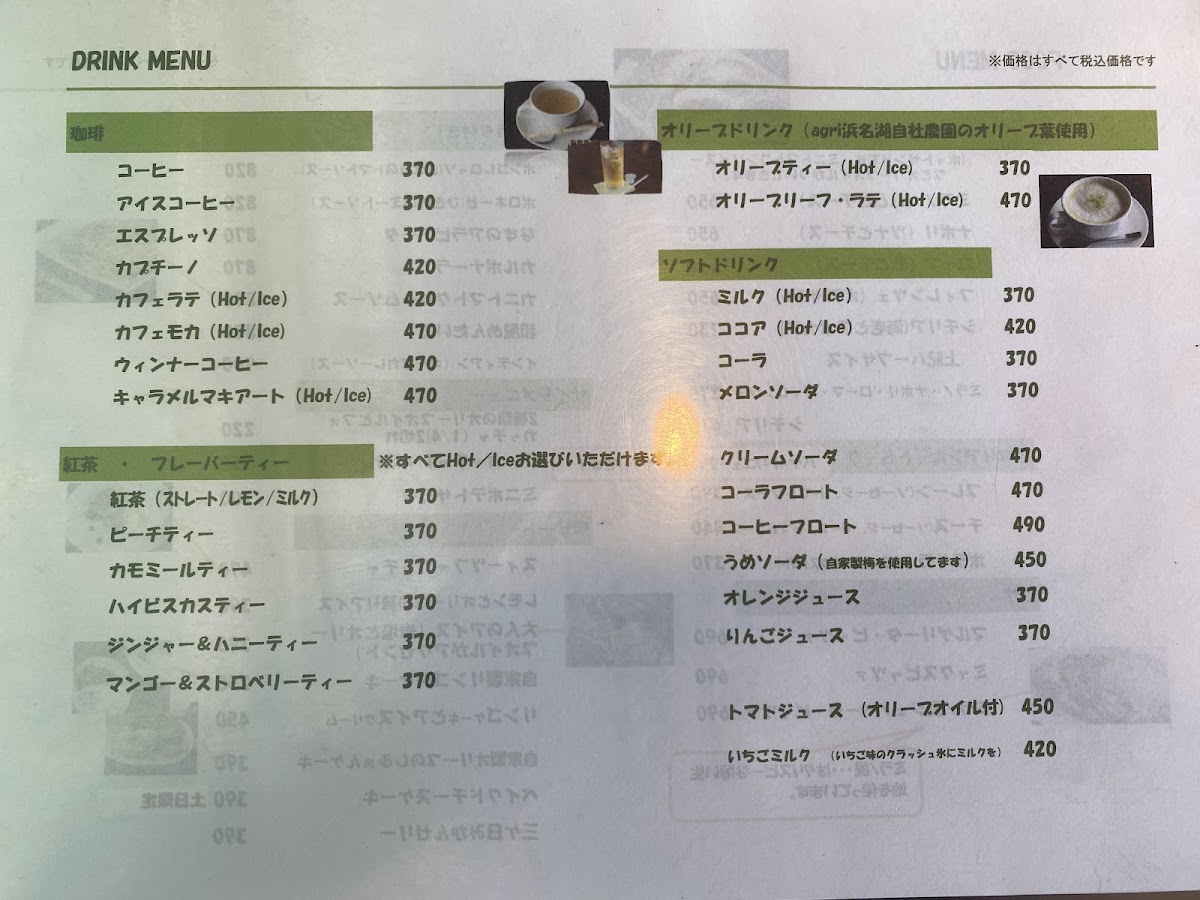 Caffè Oliva menu board
