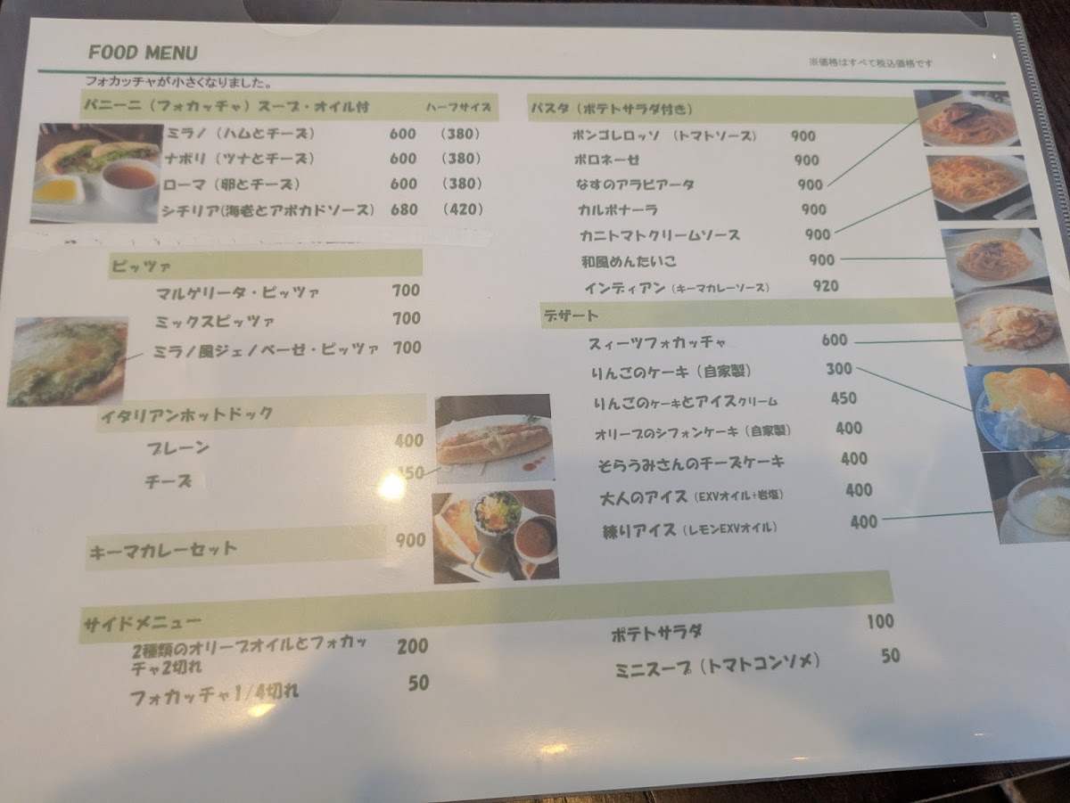 Caffè Oliva menu board