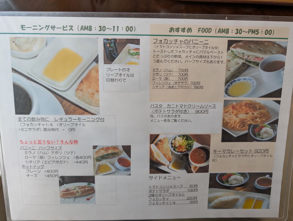 Caffè Oliva menu board