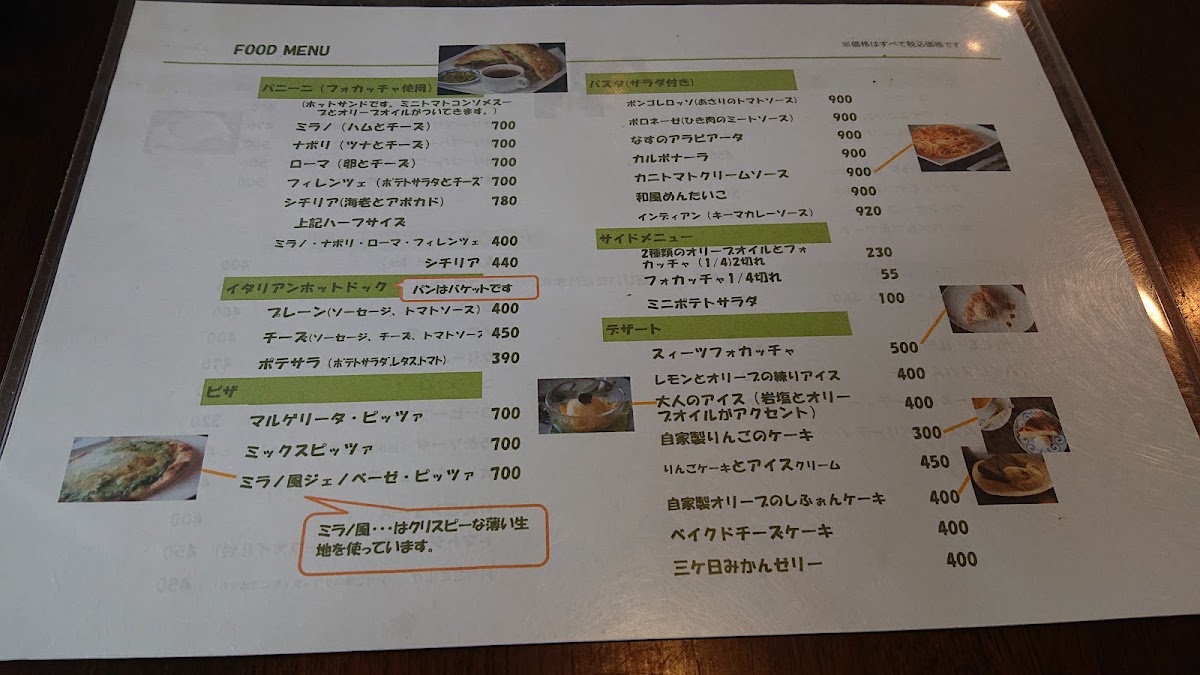 Caffè Oliva menu board