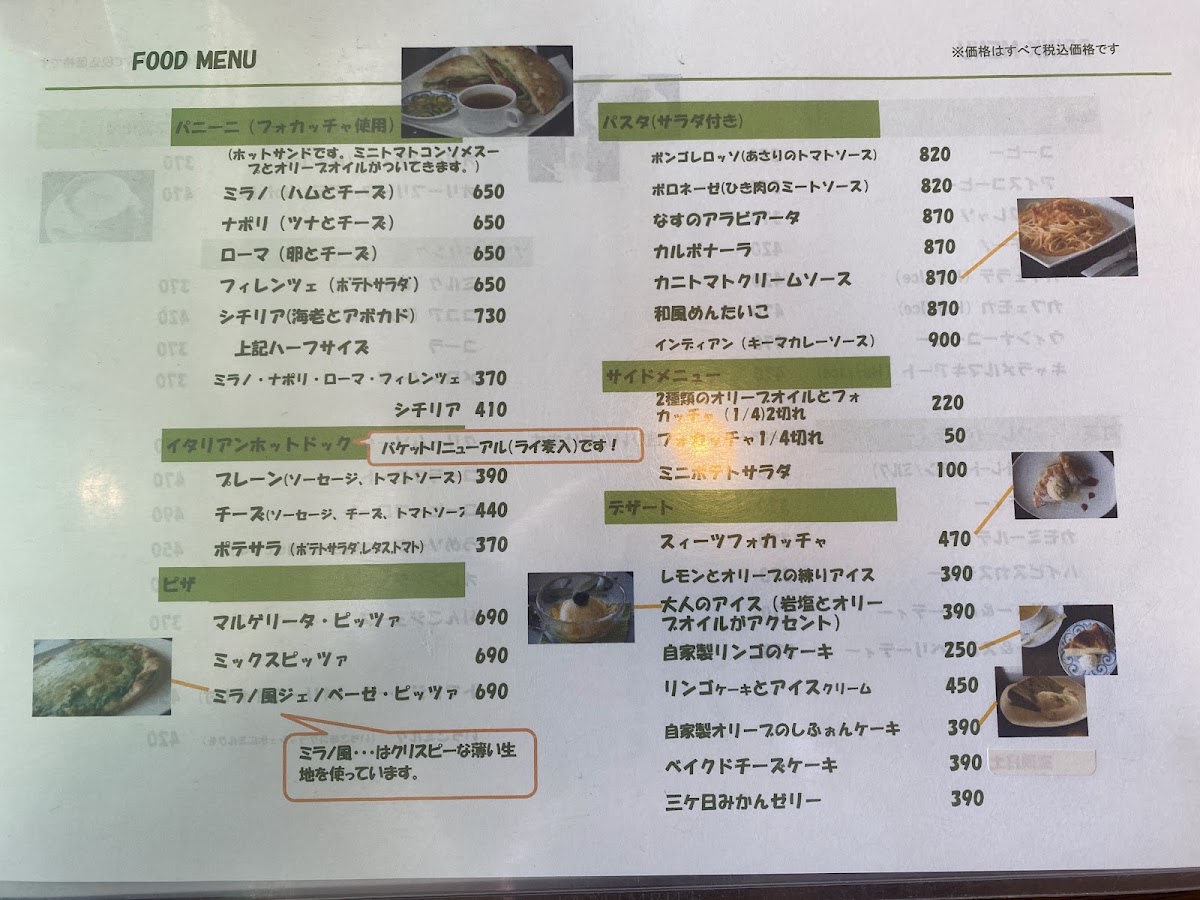 Caffè Oliva menu board