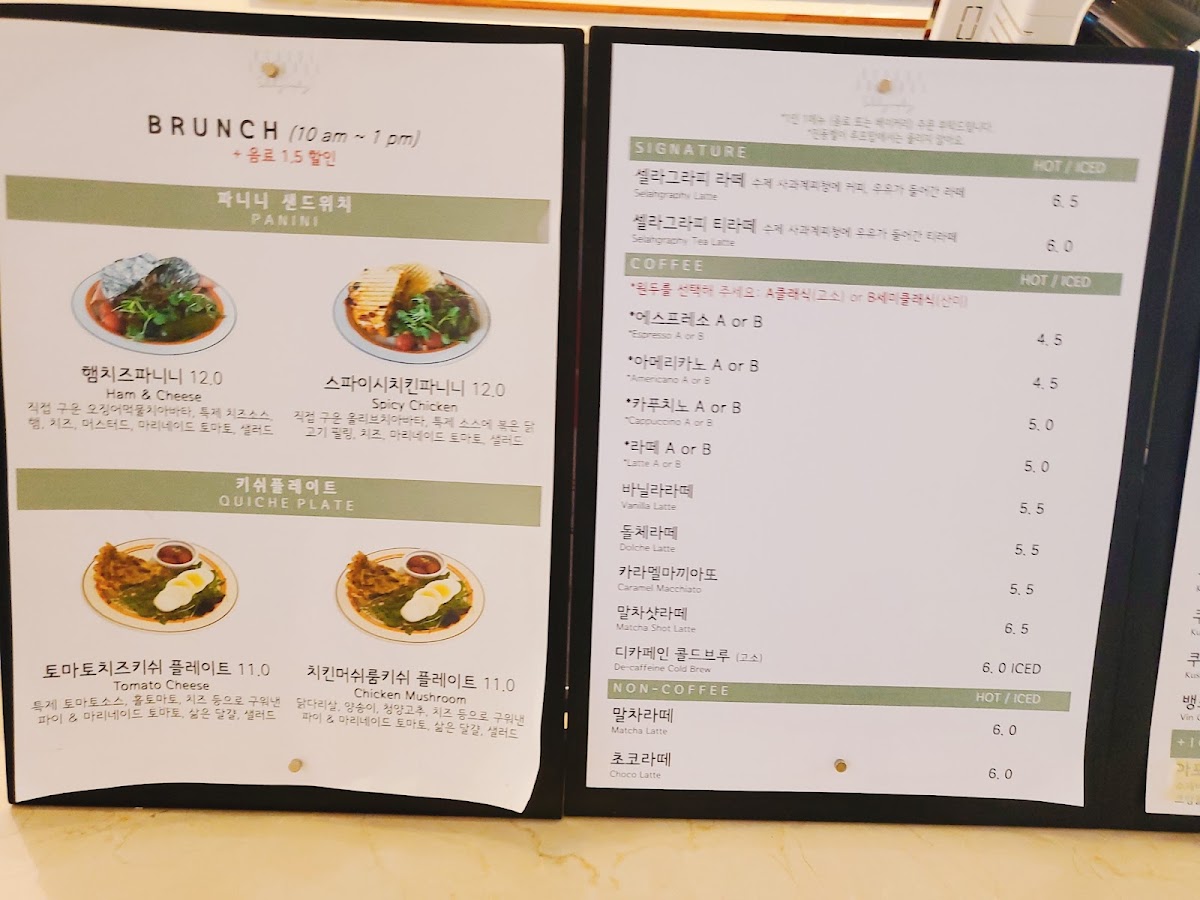SELAHS menu board