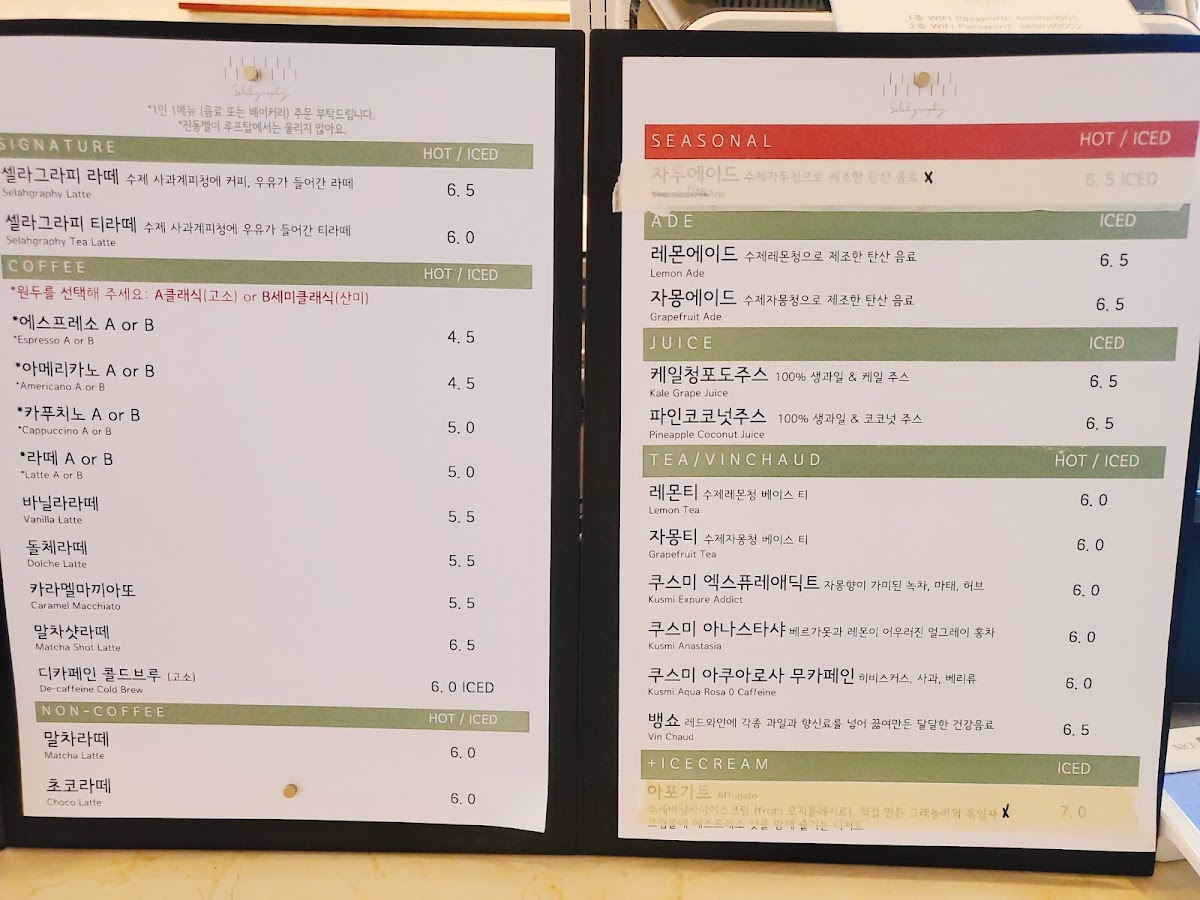 SELAHS menu board