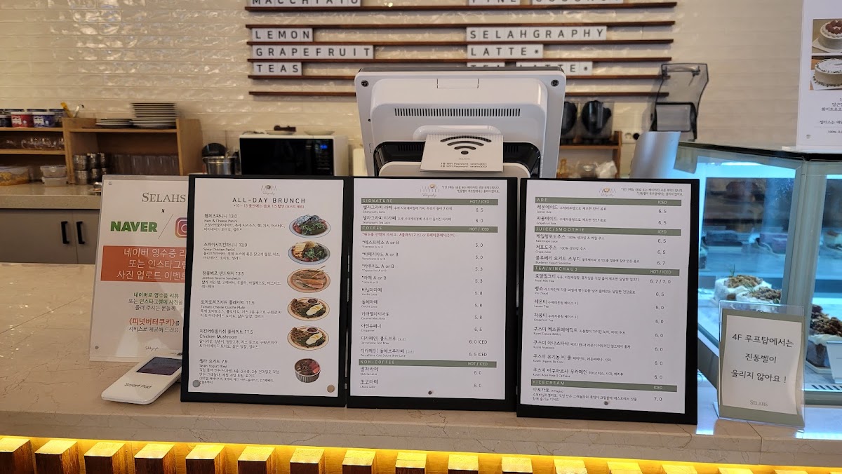 SELAHS menu board