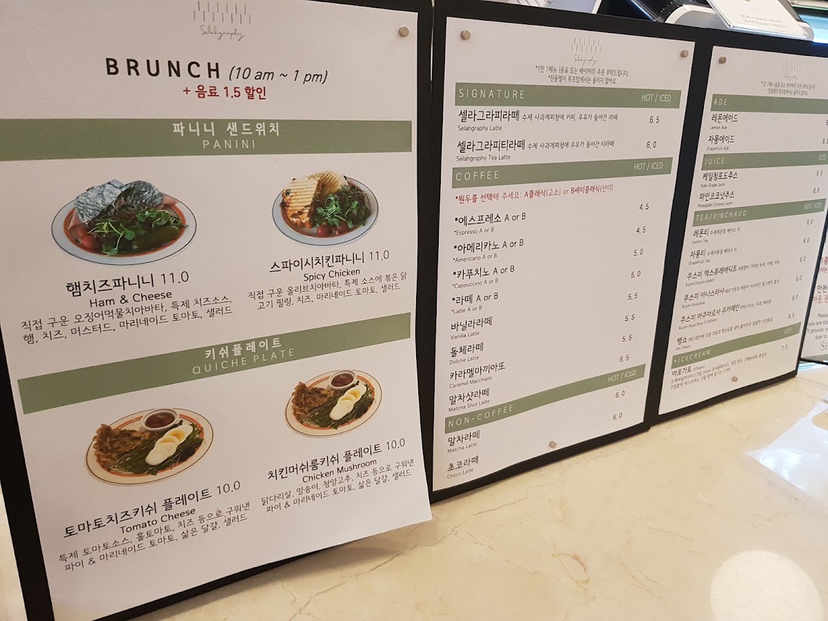 SELAHS menu board