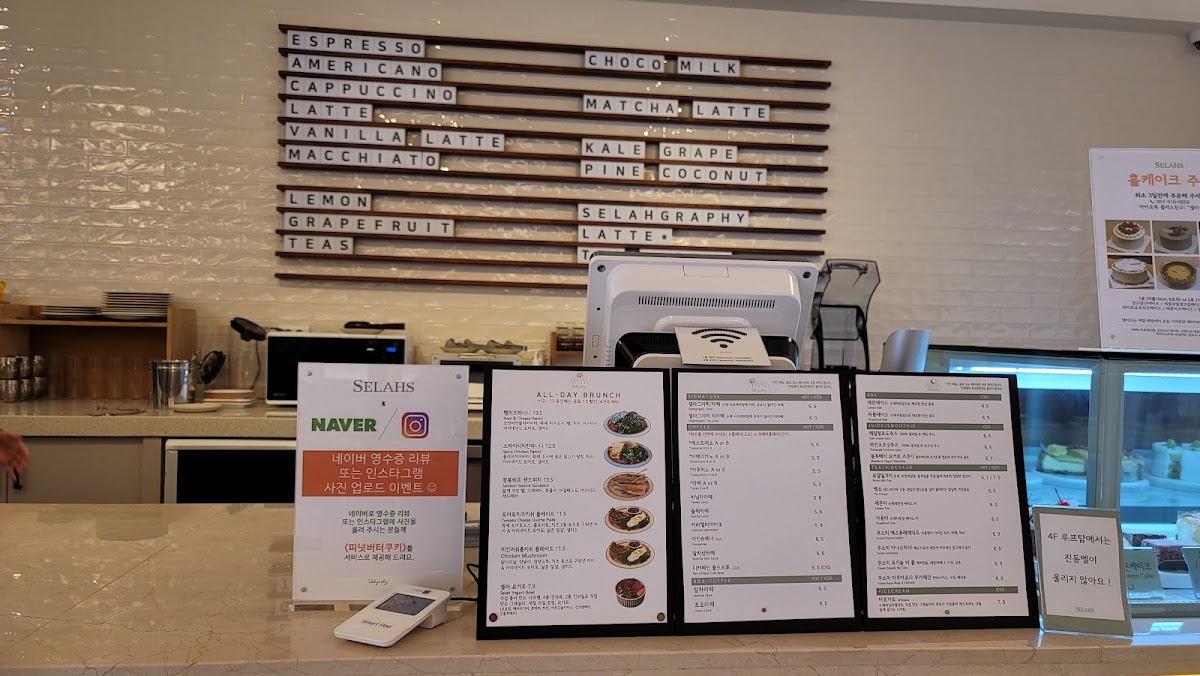 SELAHS menu board