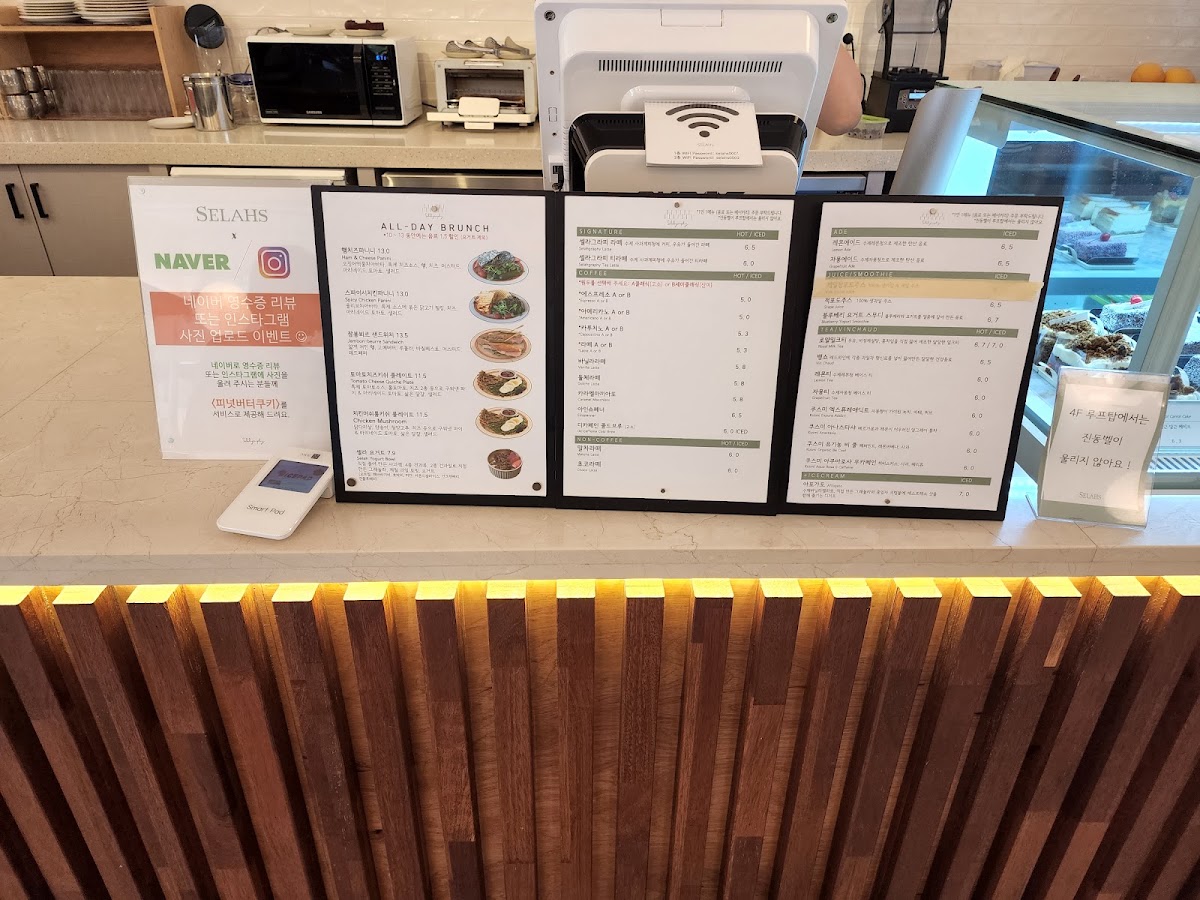 SELAHS menu board