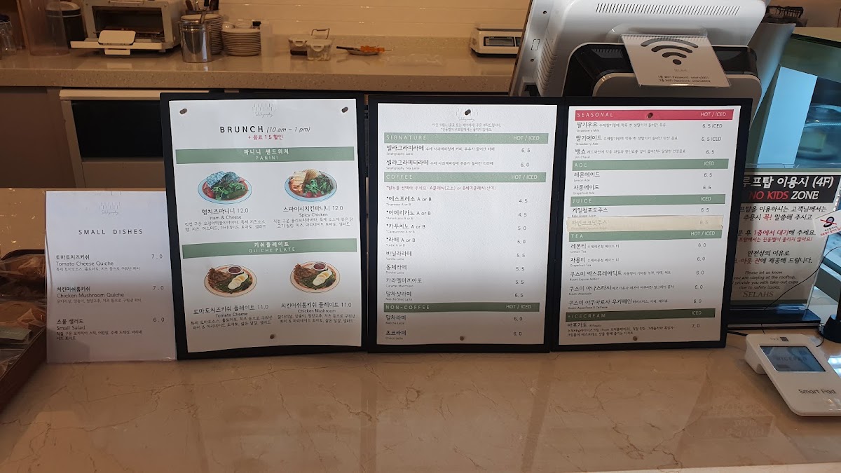 SELAHS menu board