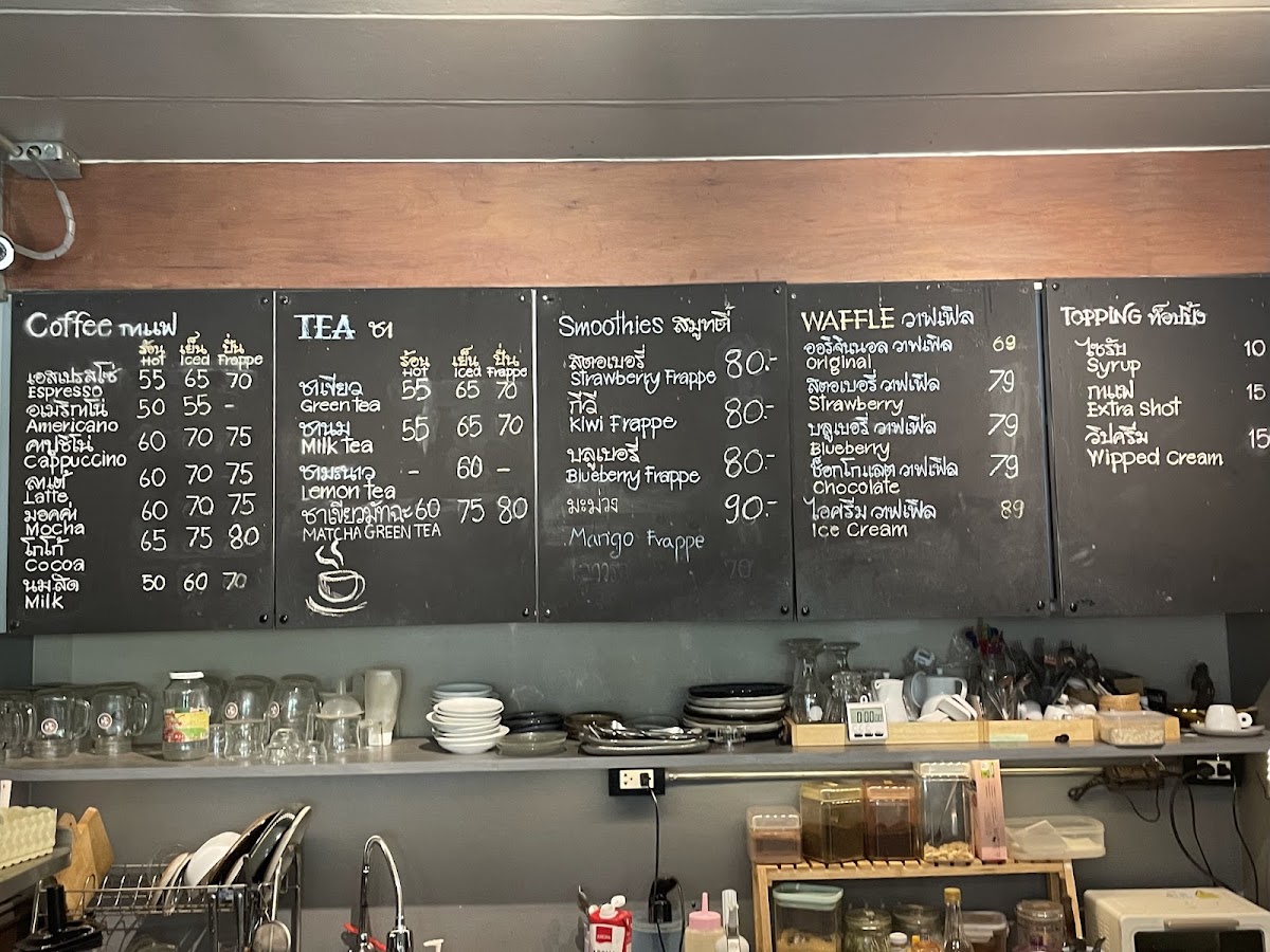 The Combine Cafe and Art Gallery menu board