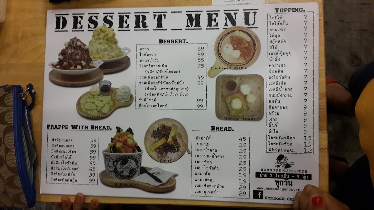 The Combine Cafe and Art Gallery menu board