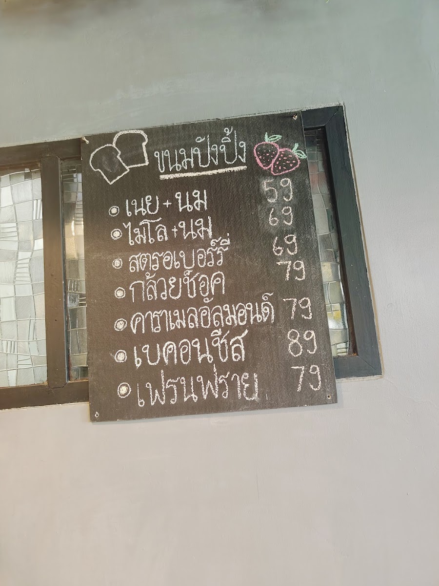The Combine Cafe and Art Gallery menu board